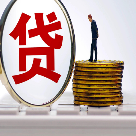 金州房子原来按揭贷款还没还清,可以出售交易吗?
